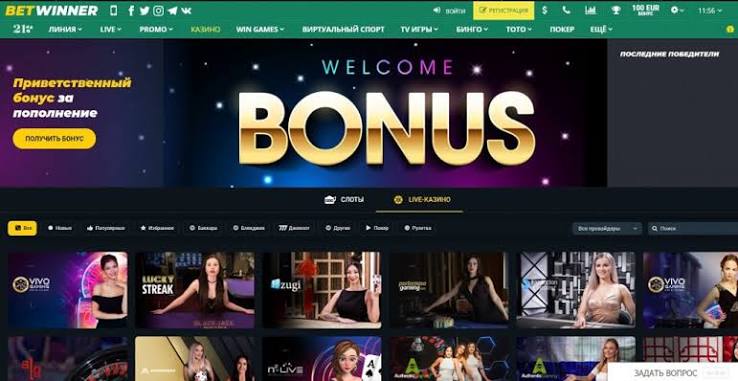 Explore the Exciting World of BetWinner Gambling Platform