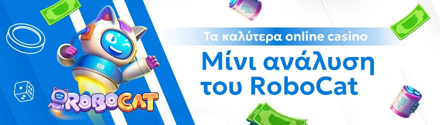 Το καλύτερο ζωντανό καζίνο στην Ελλάδα 450619287