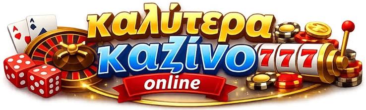Τα Καλύτερα Καζίνο της Ευρώπης Ένας Οδηγός για Παίκτες 486220521
